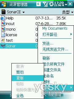 014904cσm查詢澳彩,科學(xué)解析評估_pack68.79