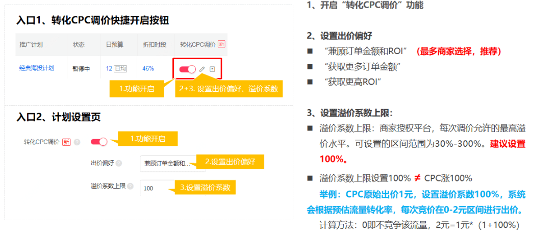 澳門(mén)平特一肖100中了多少倍,靈活解析方案_網(wǎng)頁(yè)款12.874