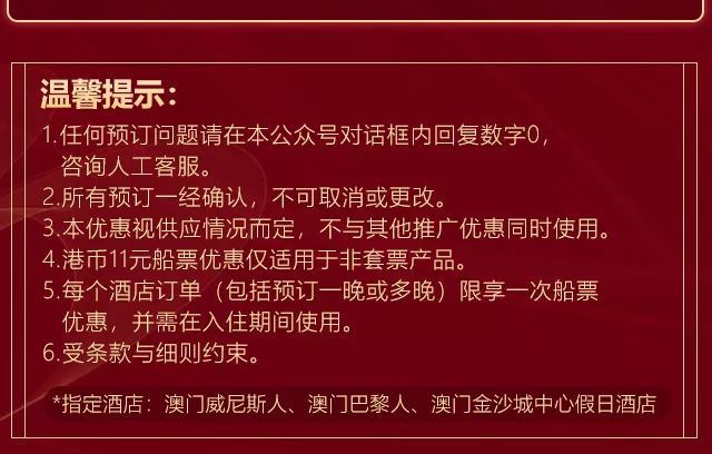 金沙澳門彩資料已更新_誠聘港澳,實(shí)時(shí)更新解釋定義_至尊版33.940