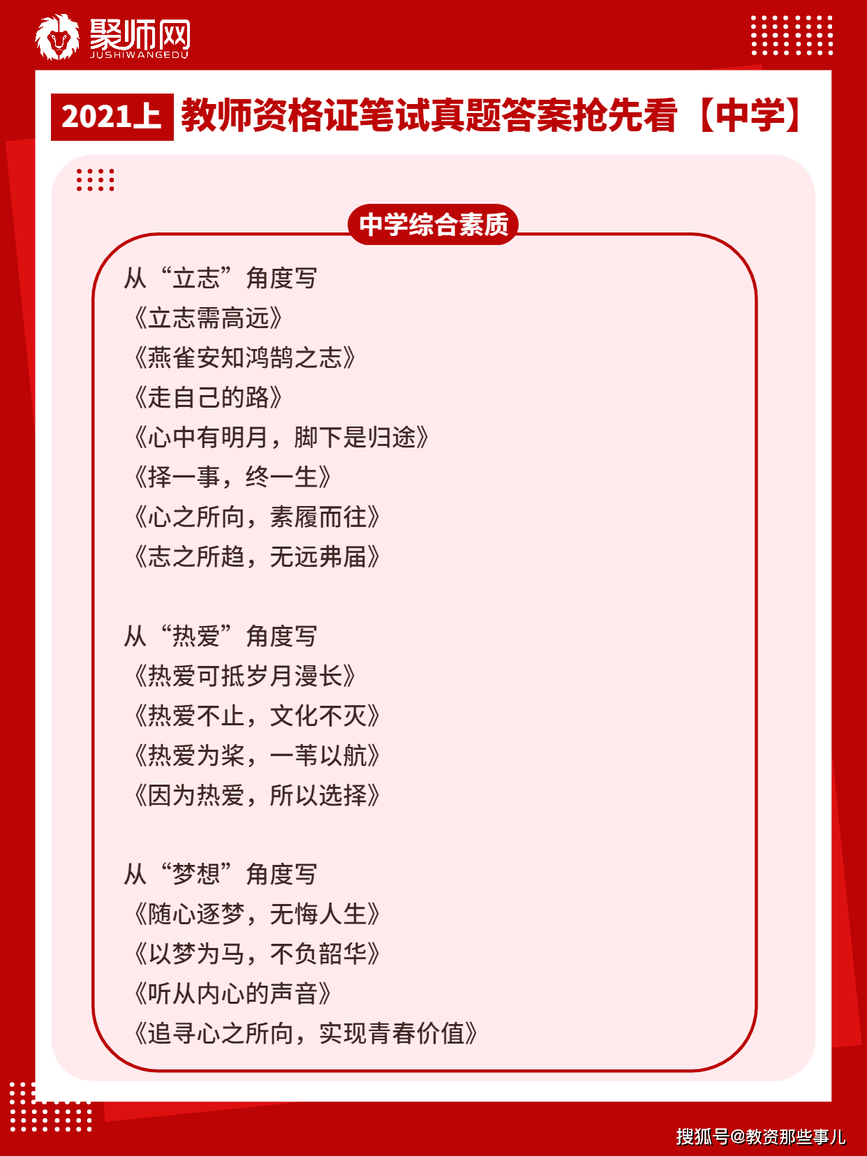 澳門(mén)管家婆資料大全正,詮釋解析落實(shí)_手游版1.118