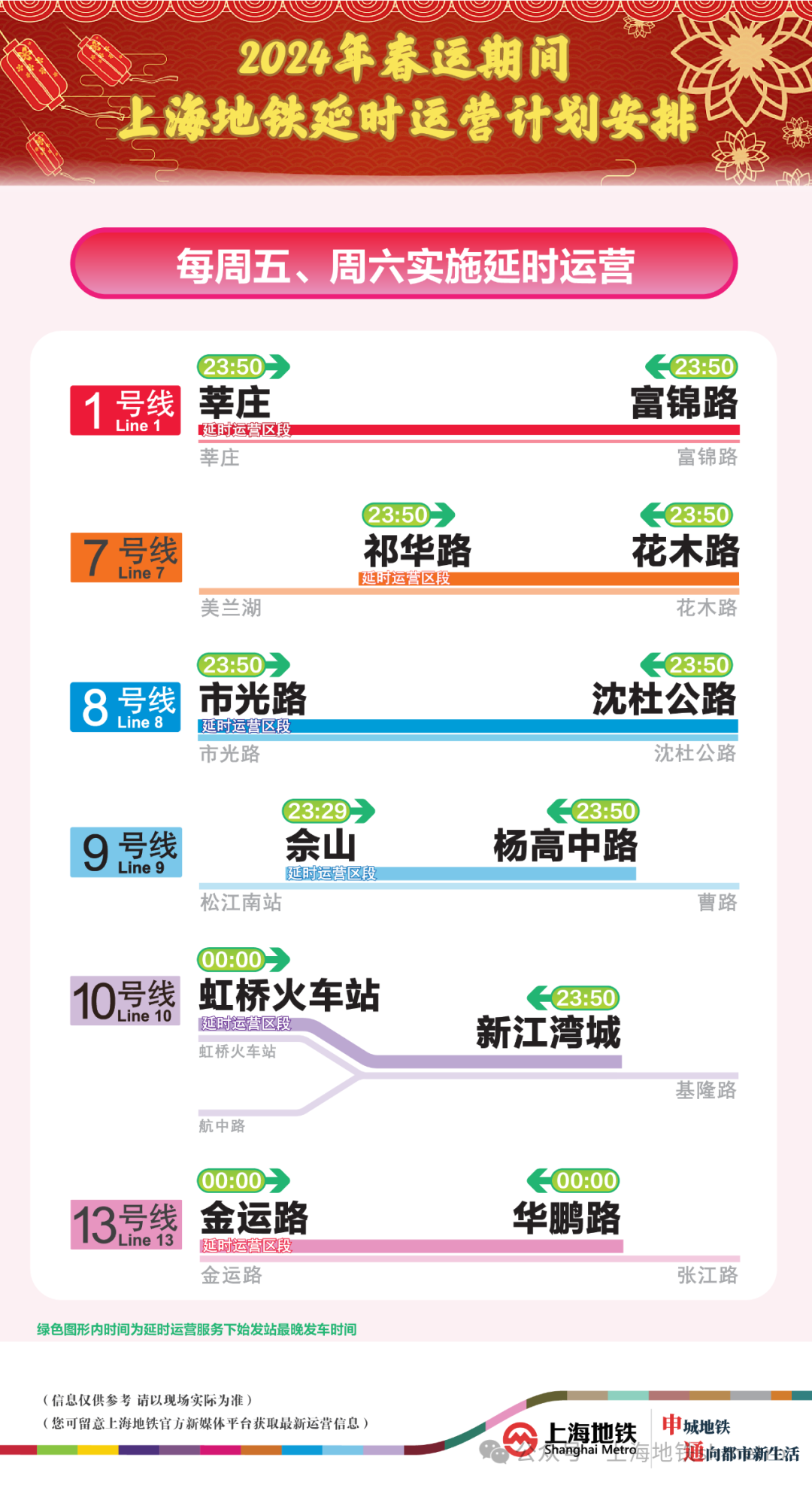 新澳2024今晚開獎資料,數(shù)據(jù)支持執(zhí)行方案_粉絲版78.894