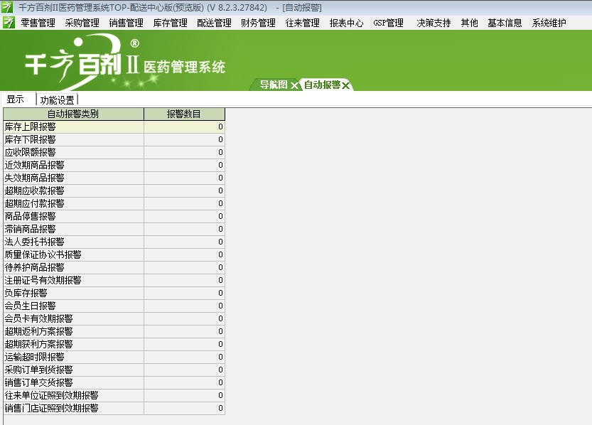 管家婆一碼中一肖630集團(tuán),高度協(xié)調(diào)策略執(zhí)行_Kindle13.762