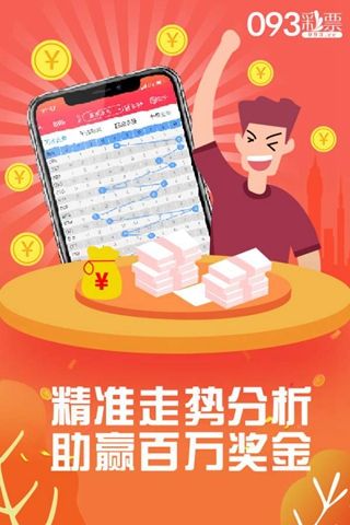 管家婆的資料一肖中特985期,經濟性執(zhí)行方案剖析_Android256.183