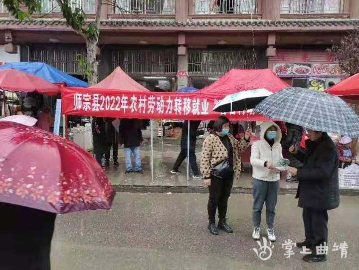 師宗縣文化廣電體育和旅游局最新招聘信息概覽