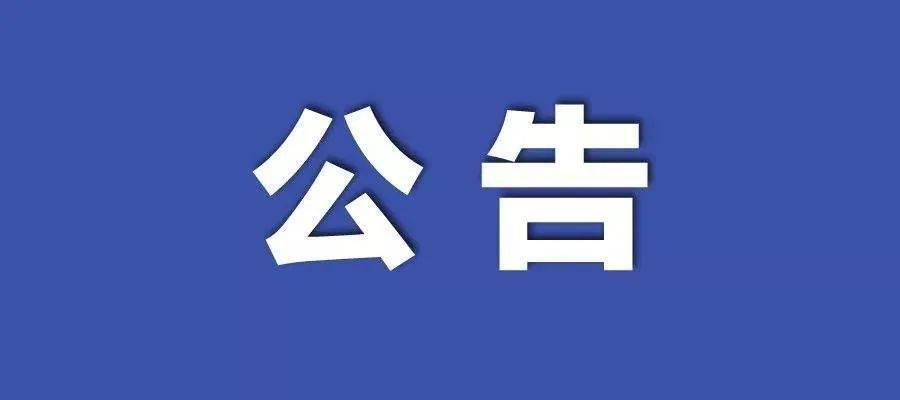 2024年新澳門開碼結(jié)果,持續(xù)計劃實施_MR30.297