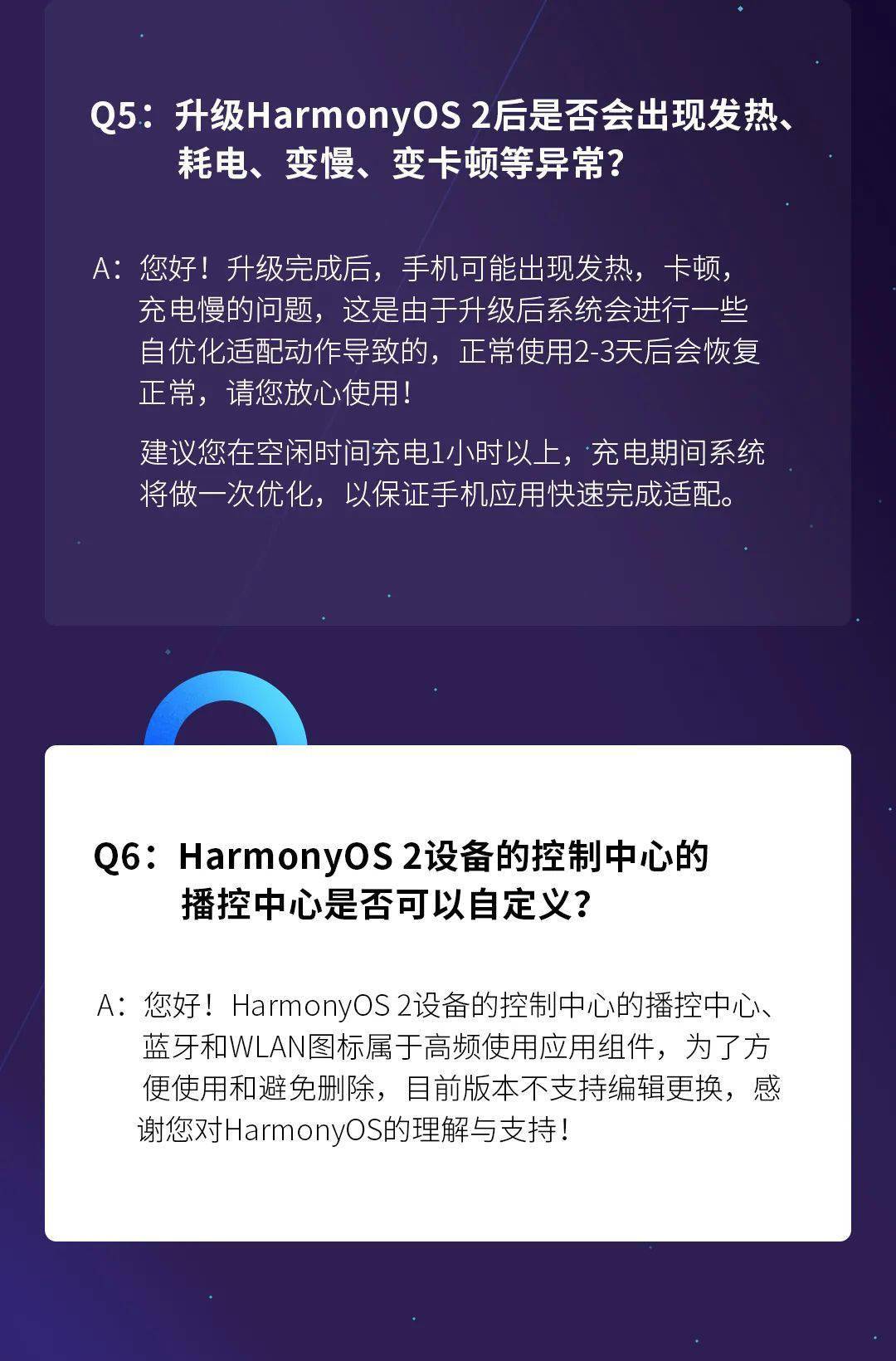 www,77778888,com,數(shù)據(jù)引導(dǎo)策略解析_Harmony款50.402