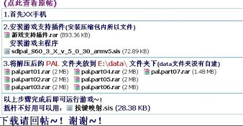 柚子熟了 第3頁