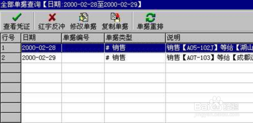 管家婆一票一碼100正確王中王,數(shù)據(jù)分析說明_SE版95.518