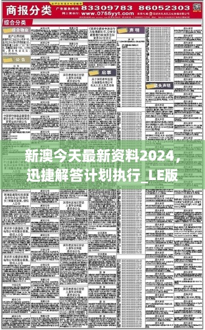 2024年12月15日 第26頁