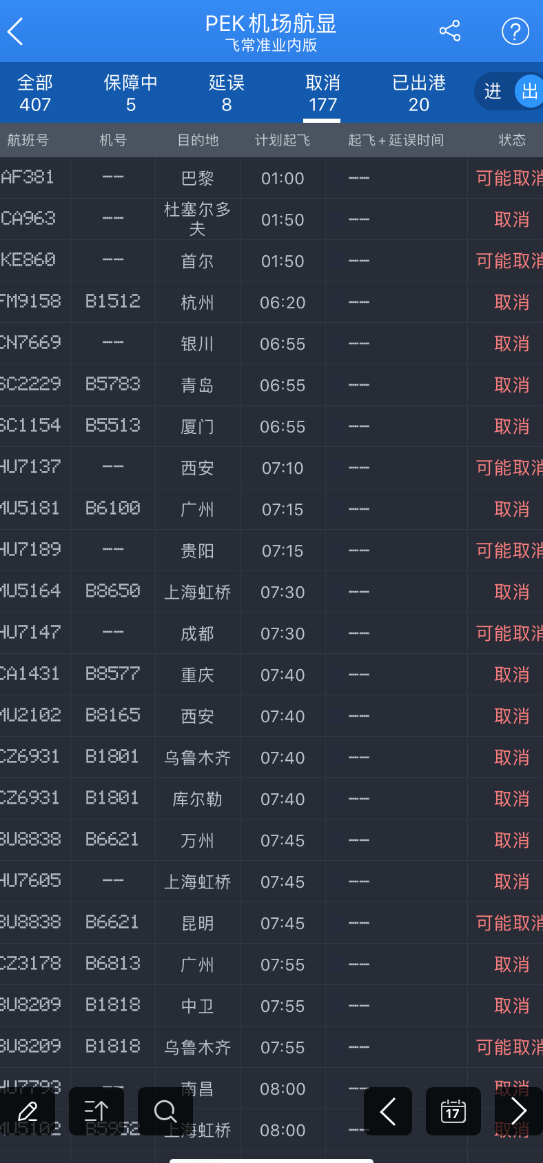 一碼一肖100%的資料,高速計(jì)劃響應(yīng)執(zhí)行_粉絲款85.173