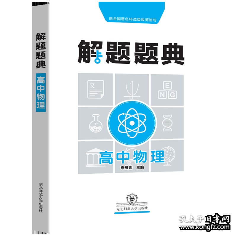 正版資料免費大全最新版本,穩(wěn)定性策略解析_鉆石版72.937