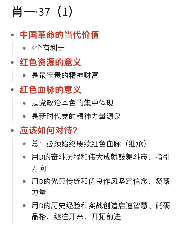 一碼中持一一肖一碼,全面解答解釋落實(shí)_CT80.866