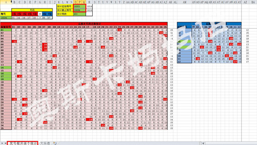 金多寶澳門彩資料的開獎大廳,實地分析數(shù)據(jù)設(shè)計_macOS78.206