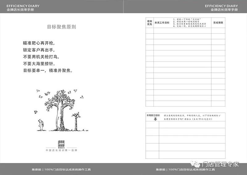 澳門王中王100%期期中一期,系統(tǒng)解析說明_SE版95.518