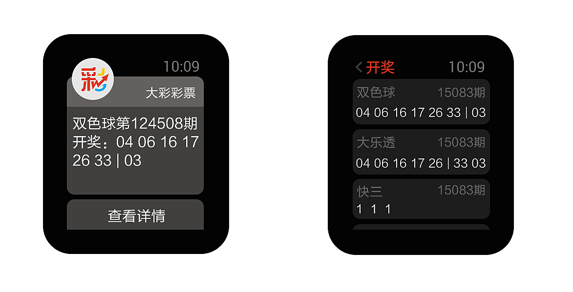 香港最準(zhǔn)的100一肖中特,動(dòng)態(tài)評(píng)估說明_watchOS82.889