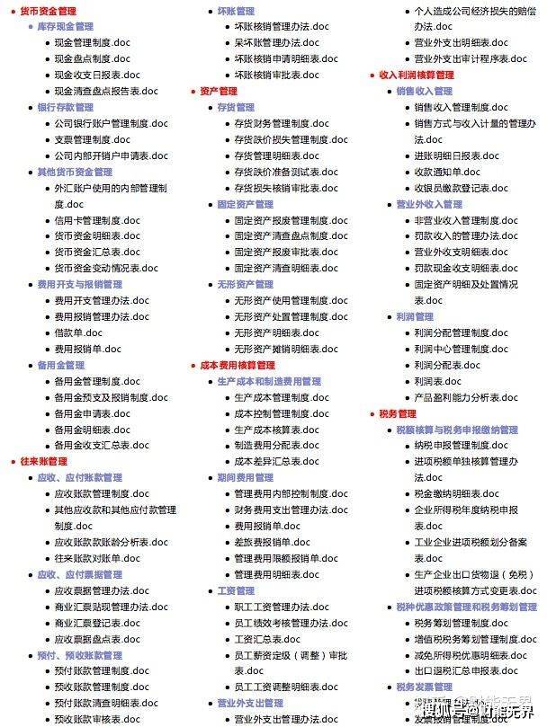 管家婆2024資料精準(zhǔn)大全,持久性方案解析_GT48.792