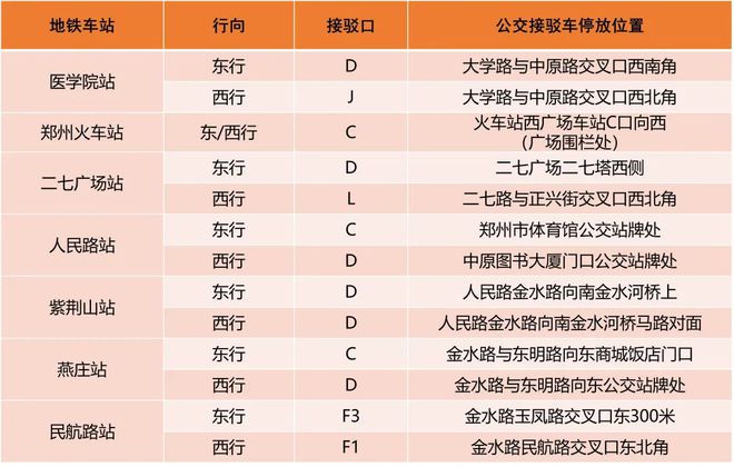 澳門六開獎號碼2024年開獎記錄,適用性執(zhí)行設計_Linux61.979