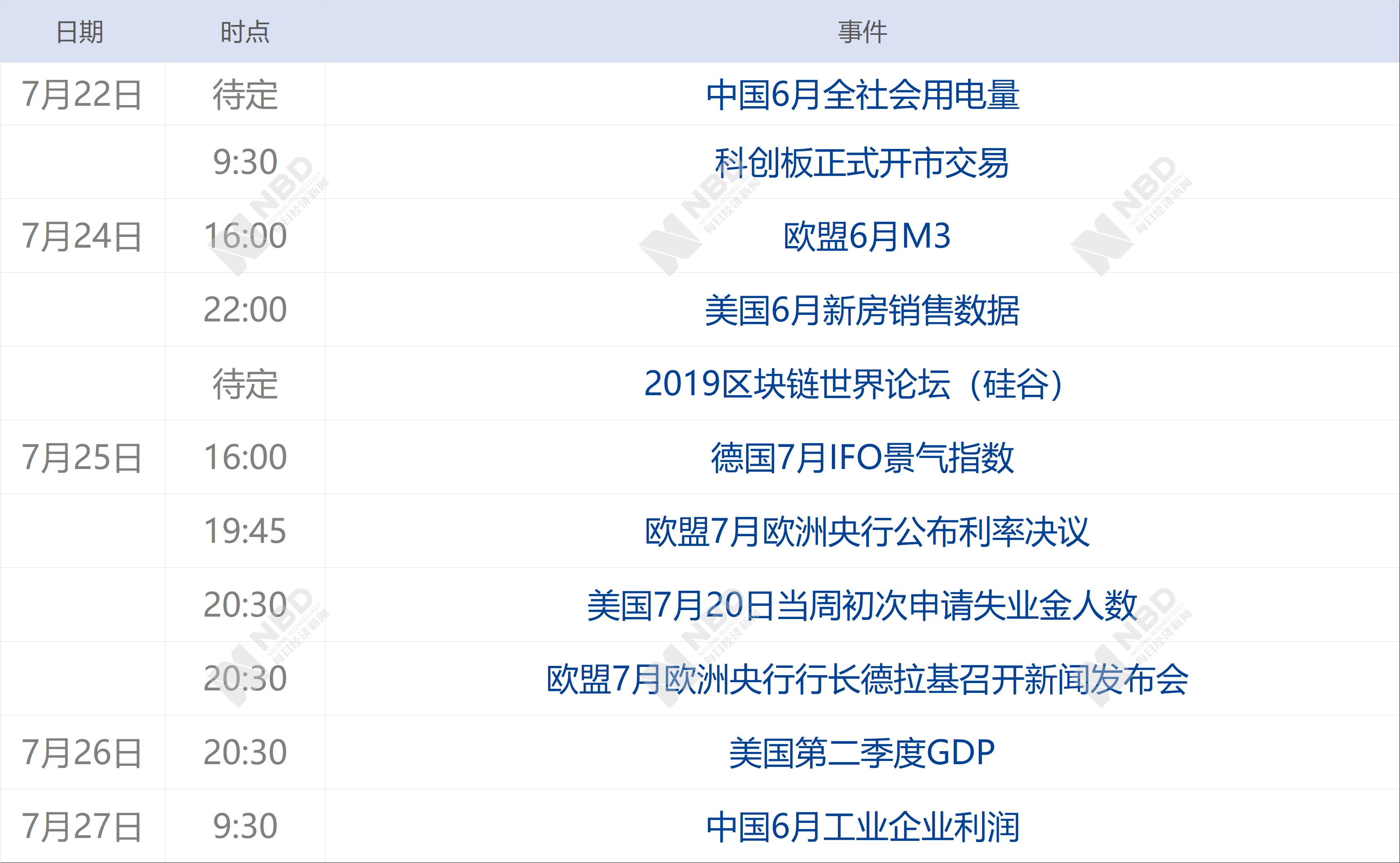 香港今晚開特馬+開獎(jiǎng)結(jié)果66期,涵蓋廣泛的說明方法_粉絲款52.712