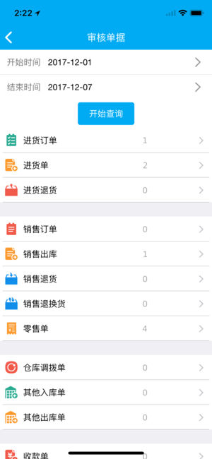 管家婆資料精準(zhǔn)一句真言,最佳選擇解析說明_app20.817