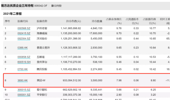 新澳天天開獎資料大全最新5,前沿分析解析_娛樂版36.200