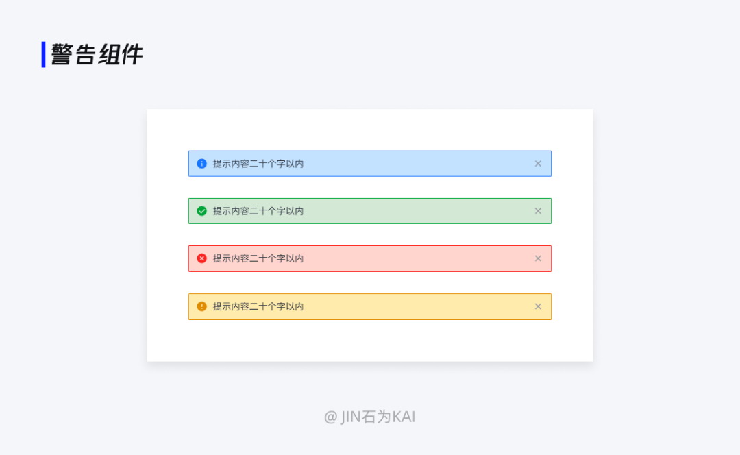 水月藍(lán)心 第2頁