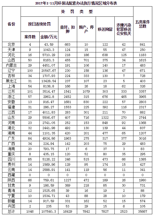 澳門一肖一碼一一特一中廠,深層策略執(zhí)行數(shù)據(jù)_影像版63.115