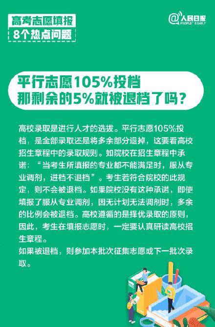 澳門精準(zhǔn)的資料大全192集,確保成語(yǔ)解釋落實(shí)的問題_豪華版180.300