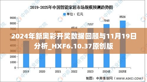 新奧六開彩開獎號碼記錄,實地評估策略_UHD42.301