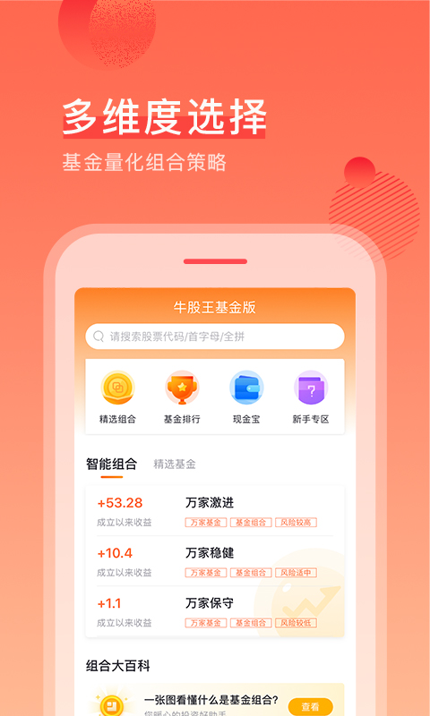 77777788888王中王跑狗軟件介紹,深度策略應用數(shù)據(jù)_36098.35