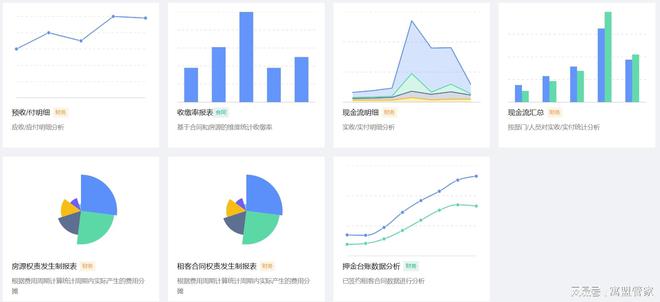 黃大仙免費(fèi)資料大全最新,合理化決策評審_策略版55.714