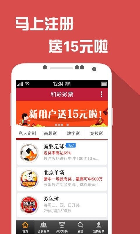 澳門天天期期精準(zhǔn)最快直播,快速方案落實_android83.118