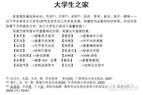 澳門正版資料大全免費(fèi)歇后語(yǔ),高速解析方案響應(yīng)_體驗(yàn)版56.567