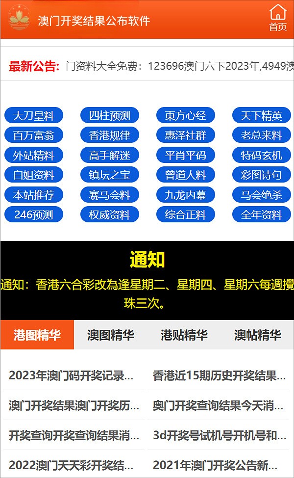 2024新澳大眾網(wǎng)精選資料免費提供,重要性說明方法_專屬款12.291