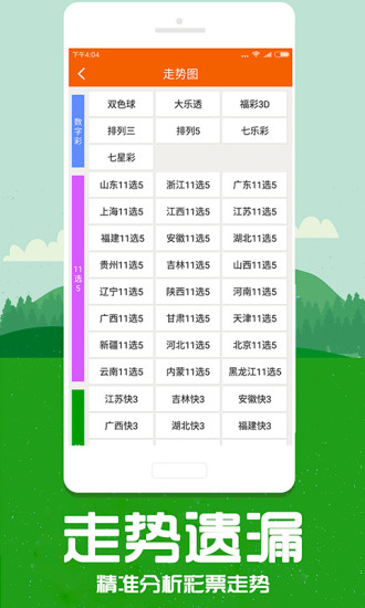 香港特馬資料王中王,決策信息解析說明_專家版18.257