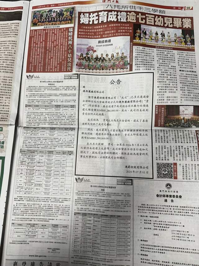 馬會傳真資料2024新澳門,深入執(zhí)行數(shù)據(jù)策略_特別款20.807