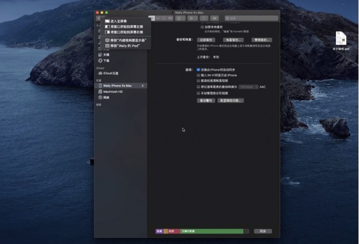 澳門今晚一肖必中特,最新動態(tài)方案_macOS57.239