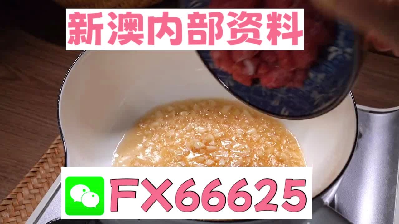 新澳門精準(zhǔn)二碼中特,快速計(jì)劃解答設(shè)計(jì)_經(jīng)典款34.720