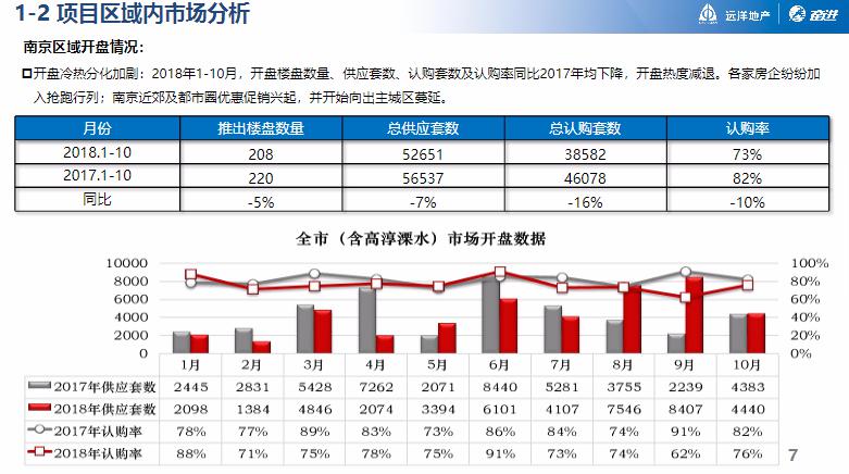 澳門六和免費資料查詢,動態(tài)調(diào)整策略執(zhí)行_定制版6.22