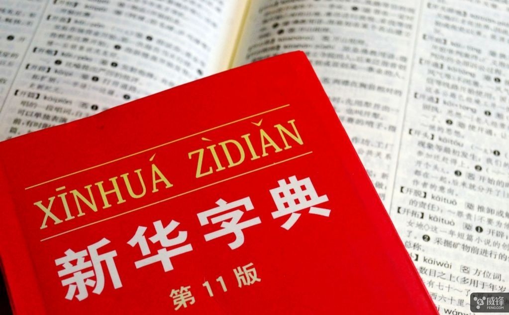 澳門三肖三碼精準(zhǔn)100%新華字典,涵蓋廣泛的解析方法_紀(jì)念版72.496