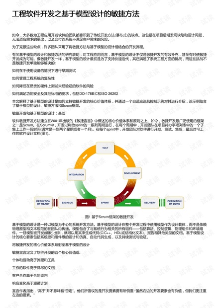 新澳天天開獎資料,實(shí)踐策略設(shè)計(jì)_創(chuàng)意版86.673