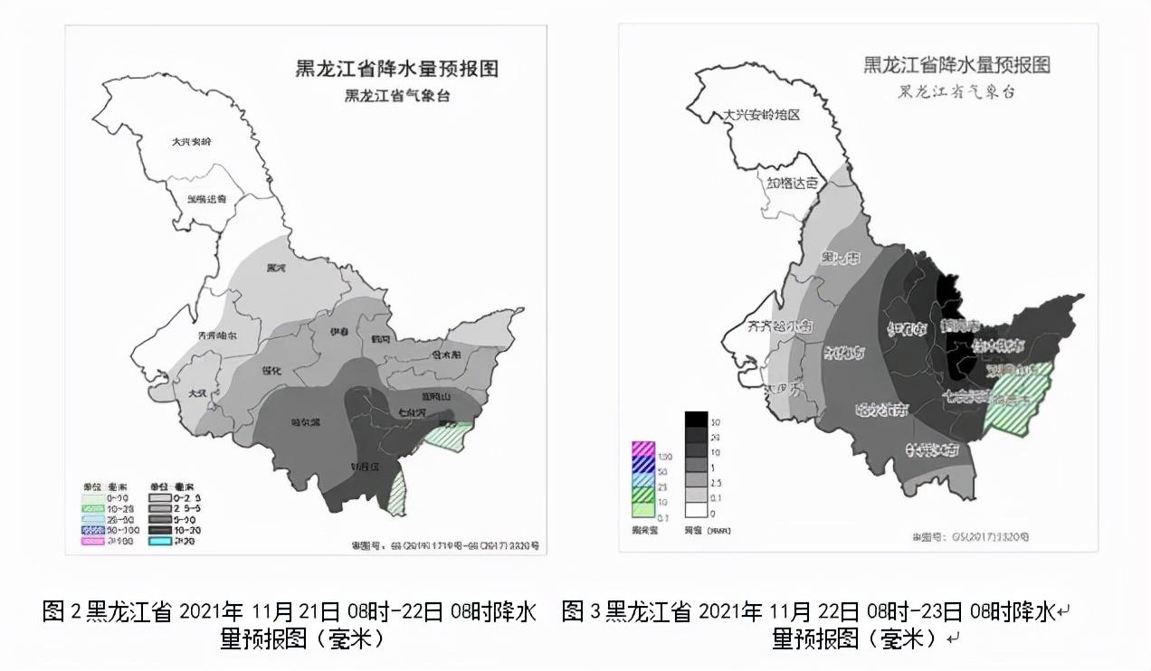 伊春區(qū)應(yīng)急管理局最新招聘概況及職位信息速遞