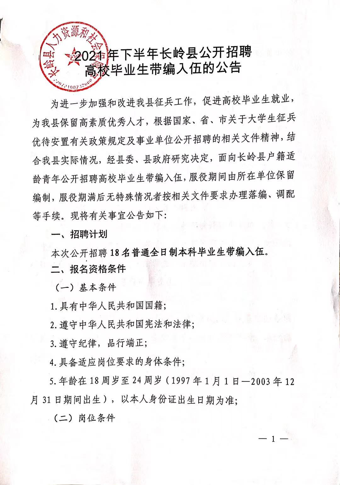 棗強縣成人教育事業(yè)單位全新發(fā)展規(guī)劃揭秘