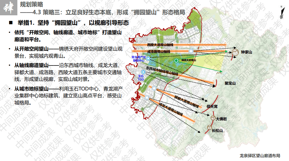 龍泉驛區(qū)級(jí)托養(yǎng)福利事業(yè)單位發(fā)展規(guī)劃展望