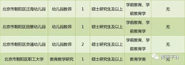 北票市特殊教育事業(yè)單位最新項(xiàng)目進(jìn)展及其社會(huì)影響概述