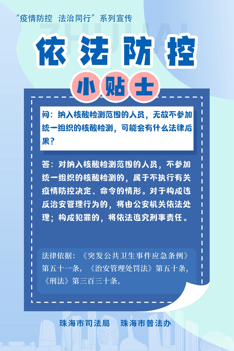 游仙區(qū)防疫檢疫站人事任命大調整，新任領導將如何引領未來防疫工作？