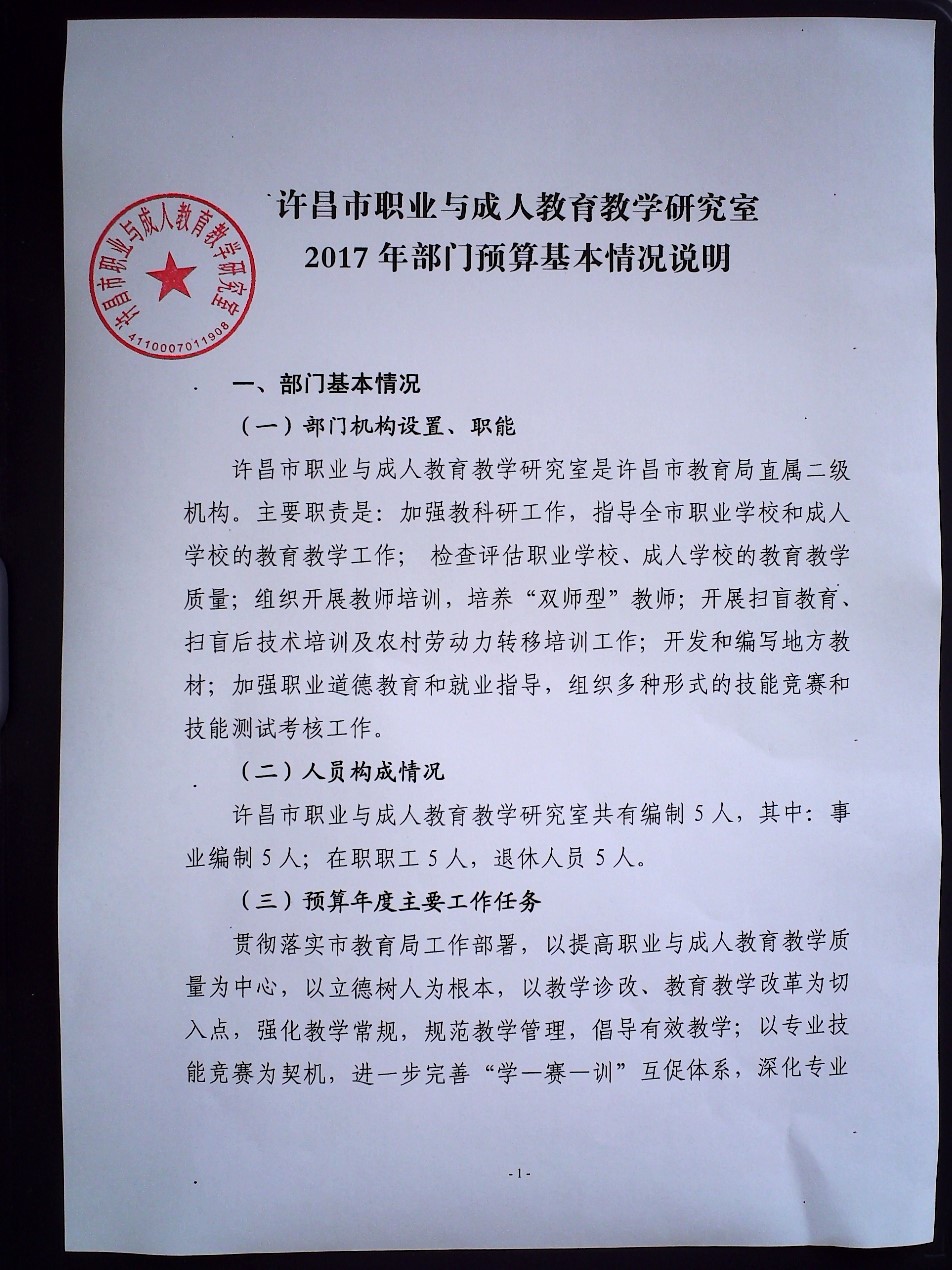 囊謙縣成人教育事業(yè)單位項(xiàng)目探索與實(shí)踐的最新動(dòng)態(tài)