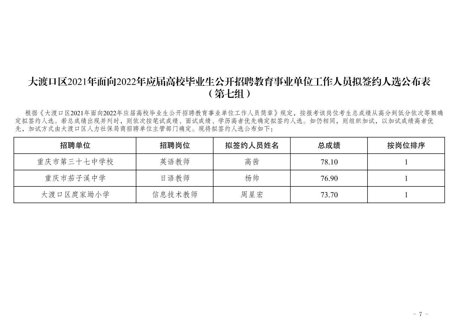 雙柏縣成人教育事業(yè)單位發(fā)展規(guī)劃展望