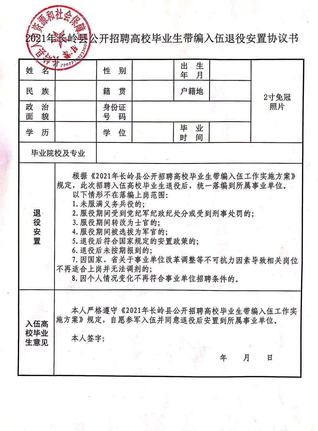 湘鄉(xiāng)市成人教育事業(yè)單位最新人事任命，重塑教育格局與未來(lái)展望