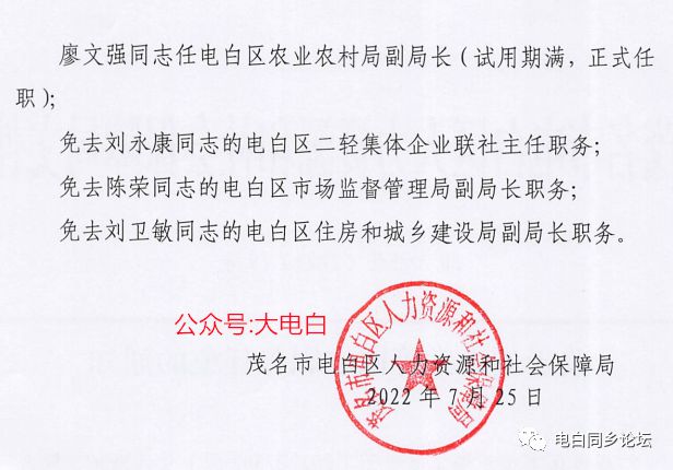 建湖縣文化局人事任命揭曉，開啟文化事業(yè)新篇章