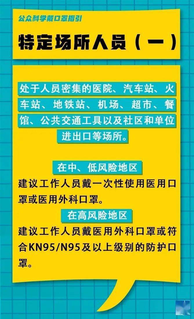 建昌縣初中最新招聘信息全面解析